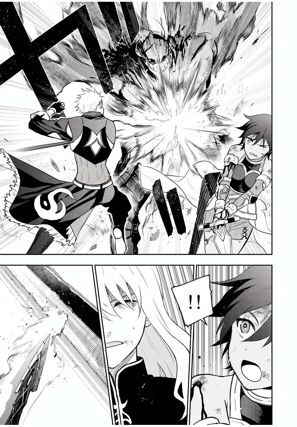 Mikata ga Yowa Sugite Hojo Mahou ni Toushite ita Kyuutei Mahou shi, Tsuihou Sarete Saikyou wo Mezasu Chap 14 - Next Chap 15