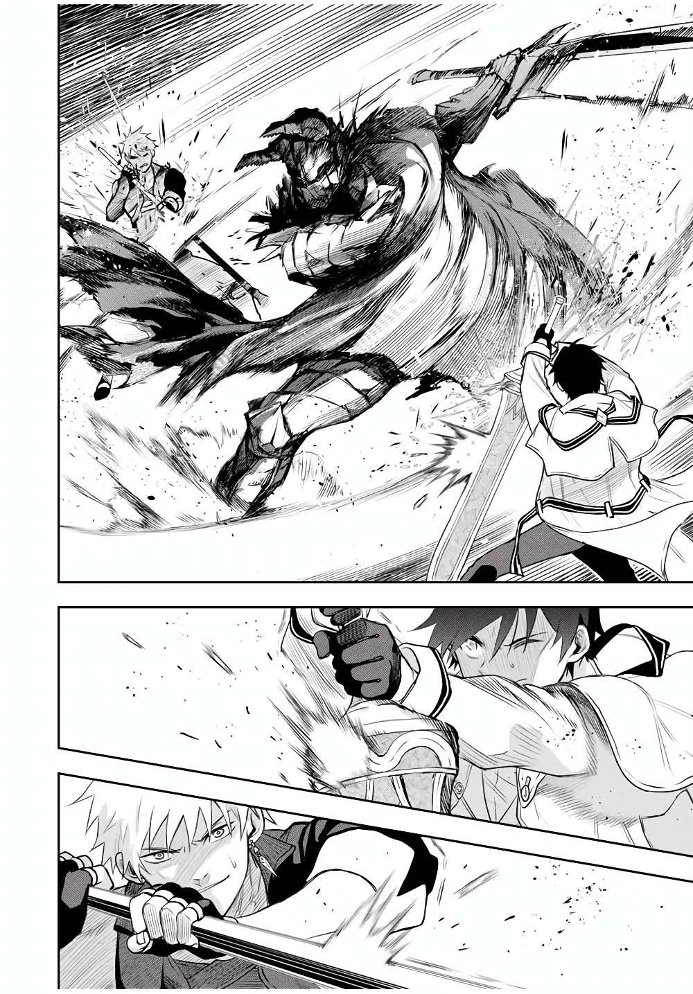 Mikata ga Yowa Sugite Hojo Mahou ni Toushite ita Kyuutei Mahou shi, Tsuihou Sarete Saikyou wo Mezasu Chap 14 - Next Chap 15