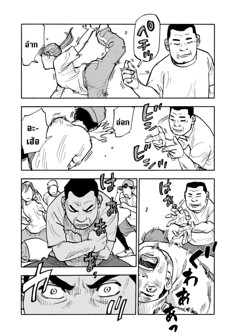 Heiwa no Kuni no Shimazaki e Chap 23 - Next Chap 24