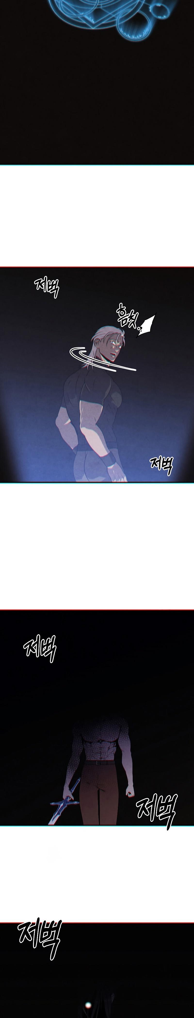 Legendary Youngest Son of the Marquis House Chap 76 - Next Chap 77