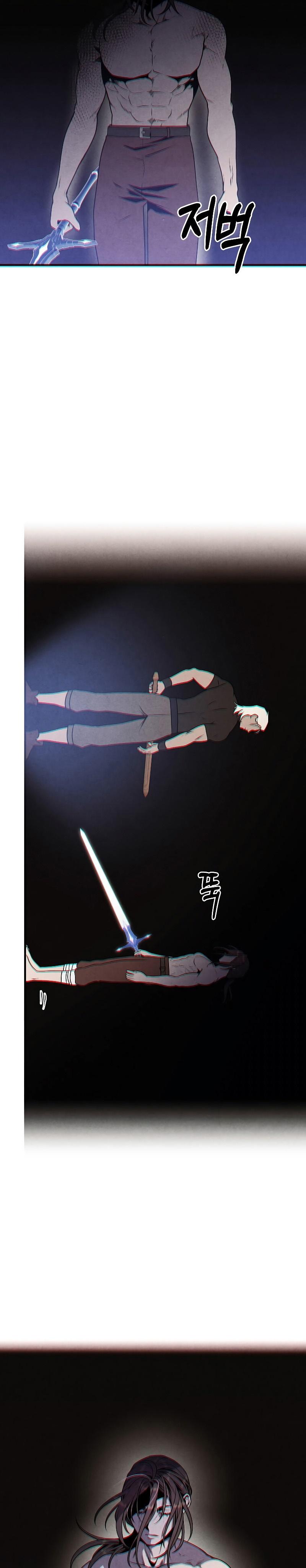 Legendary Youngest Son of the Marquis House Chap 76 - Next Chap 77