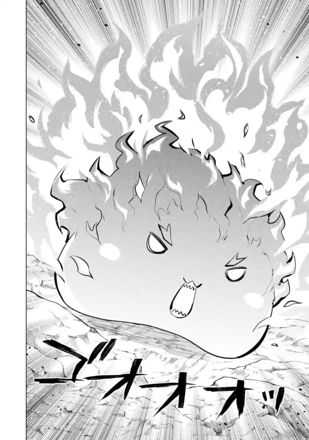 Tensei Kenja no Isekai Life Chap 29.2 - Next Chap 30.2