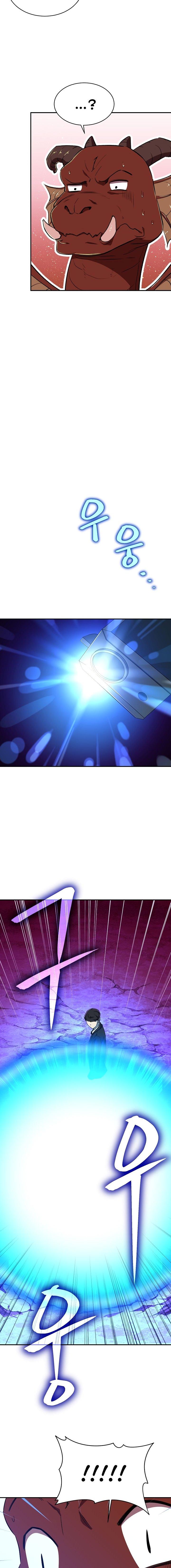 My Dad Is Too Strong Chap 33 - Next Chap 34