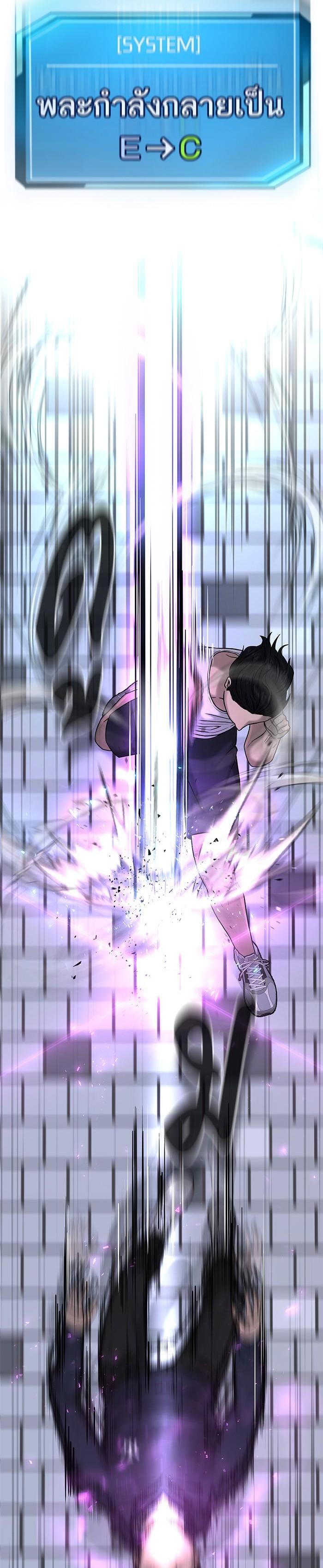 Quest Supremacy Chap 14 - Next Chap 15