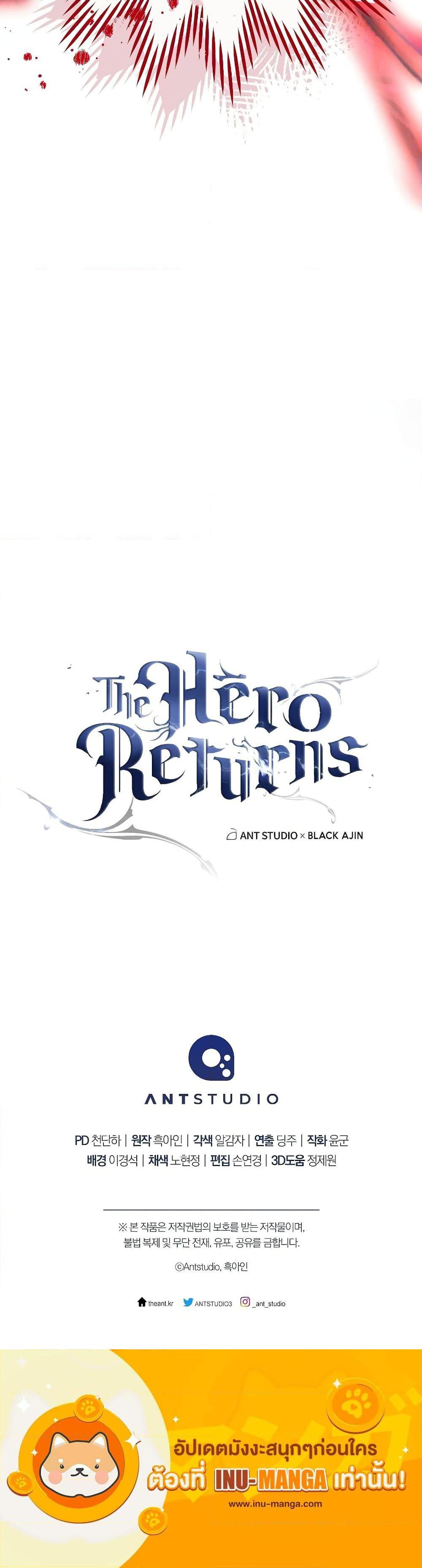 The Hero Returns Chap 69 - Next Chap 70