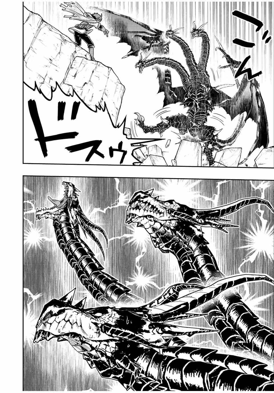 Dame Skill “Jidou Kinou” Ga Kakusei Shimashita Chap 53 - Next Chap 54