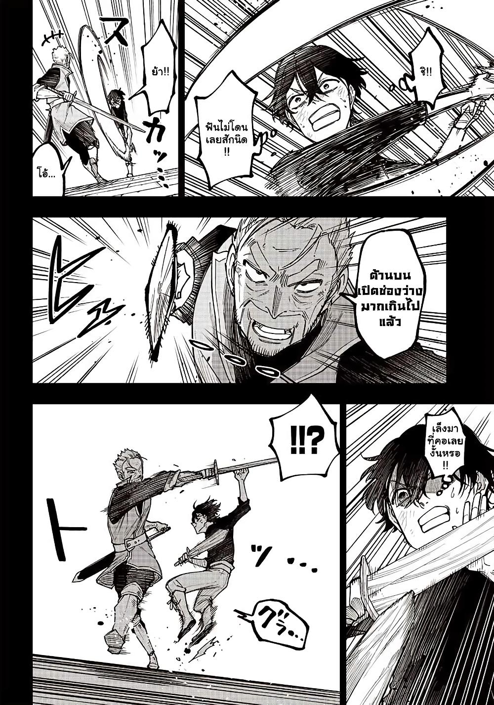 Messiah: Isekai o Sukutta Moto Yuusha ga Mamono no Afureru Genjitsu Sekai o Musou suru Chap 8.1 - Next Chap 9.1