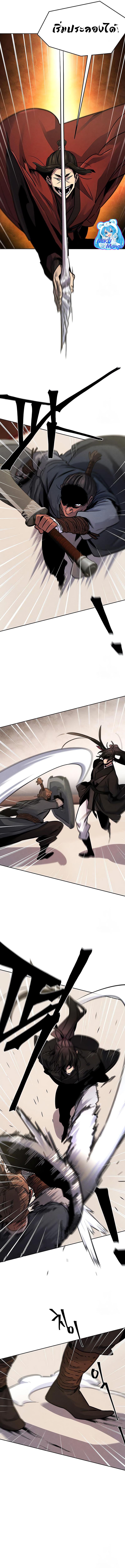 The Return of the Crazy Demon การหวนคืนของอสูรคลั่ง Chap 66 - Next Chap 67