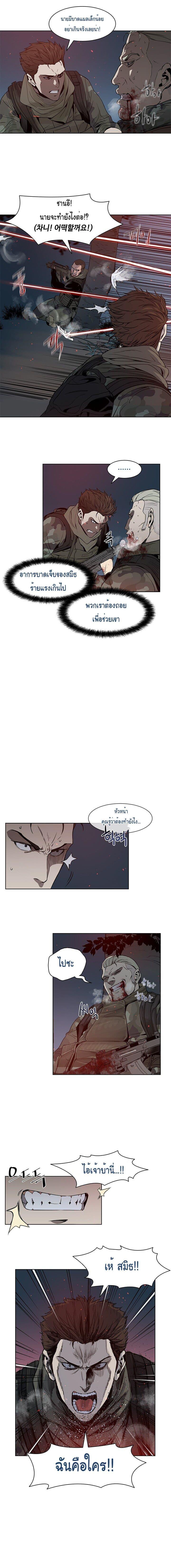 God of Blackfield Chap 1 - Next Chap 2