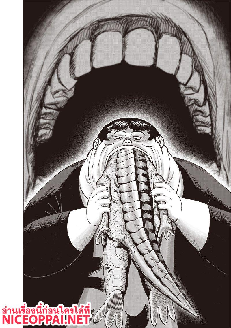 One Punch Man Chap 114 - Next Chap 115