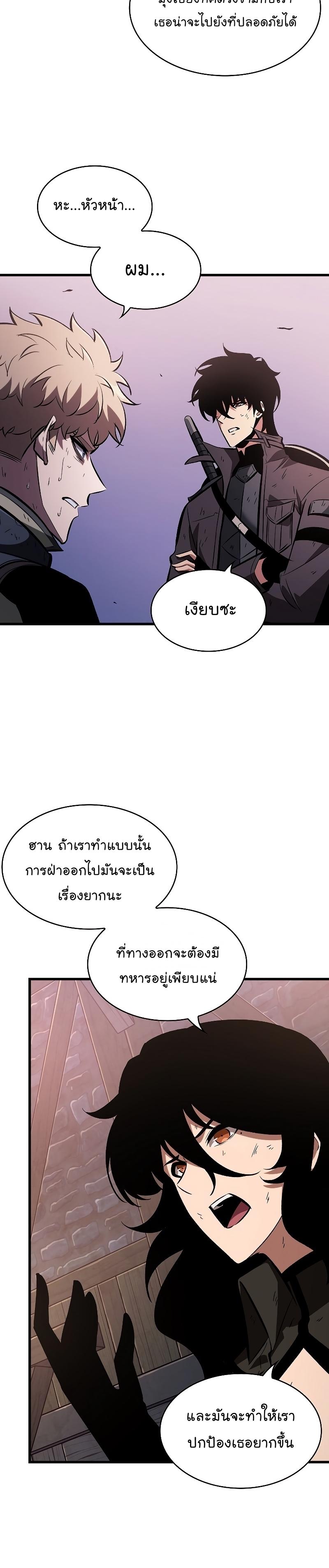 Pick Me Up, Infinite Gacha Chap 50 - Next Chap 51