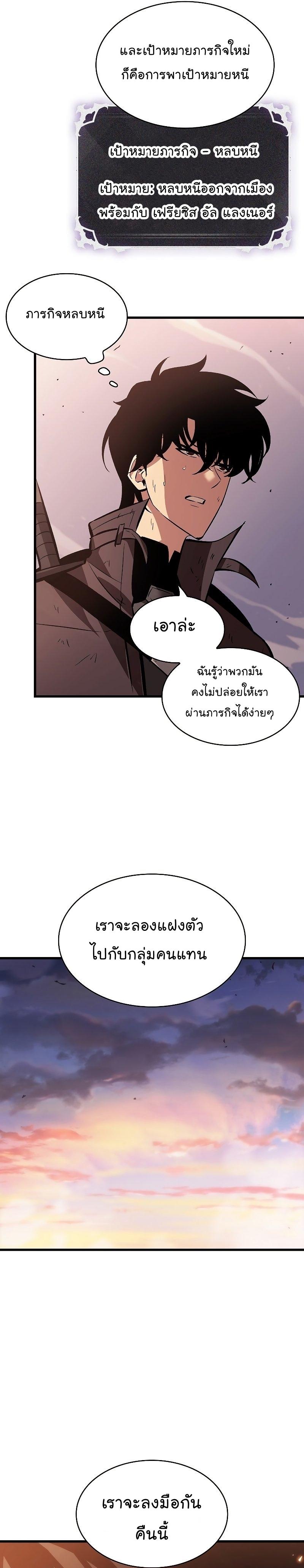 Pick Me Up, Infinite Gacha Chap 50 - Next Chap 51