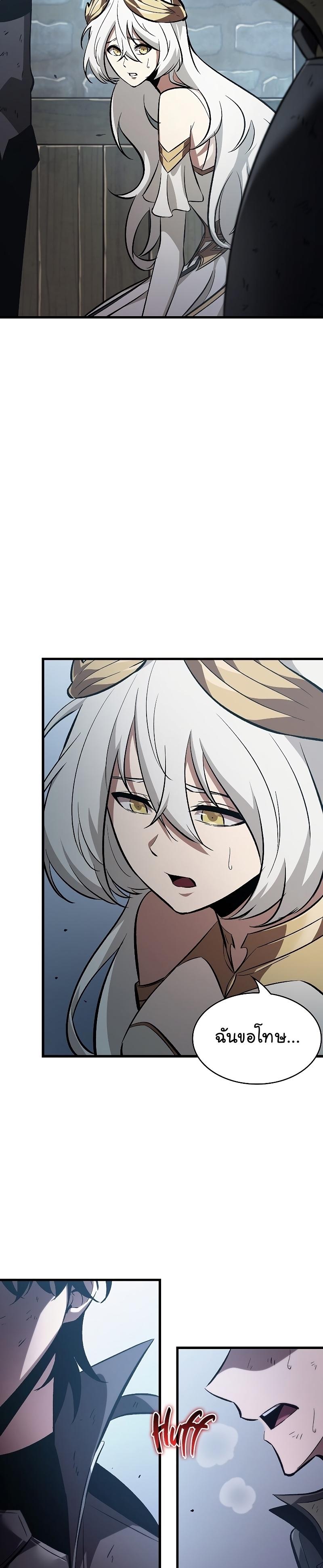 Pick Me Up, Infinite Gacha Chap 50 - Next Chap 51