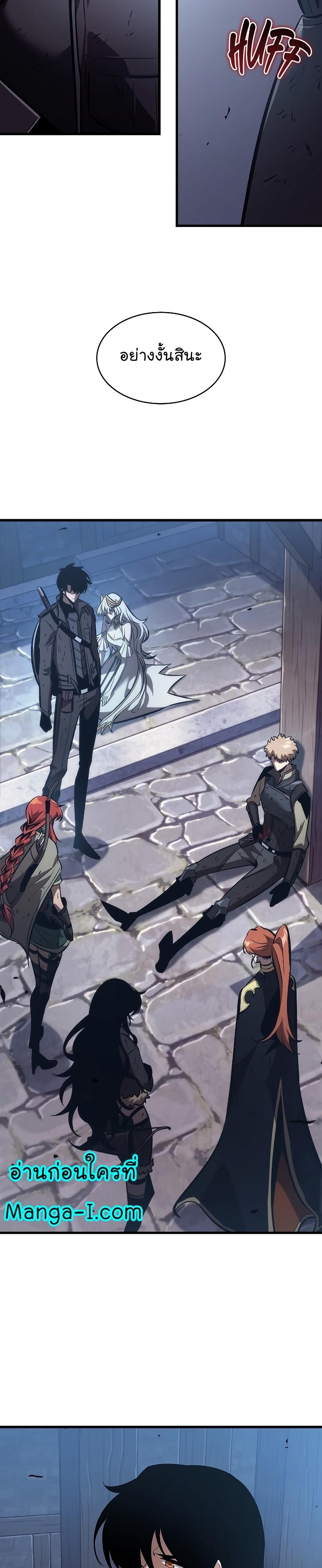 Pick Me Up, Infinite Gacha Chap 50 - Next Chap 51