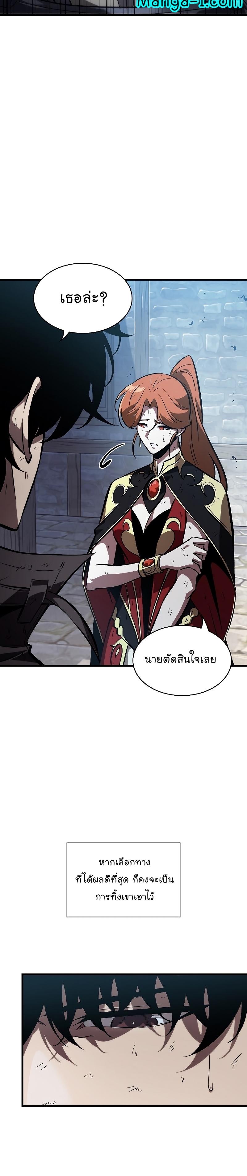 Pick Me Up, Infinite Gacha Chap 50 - Next Chap 51