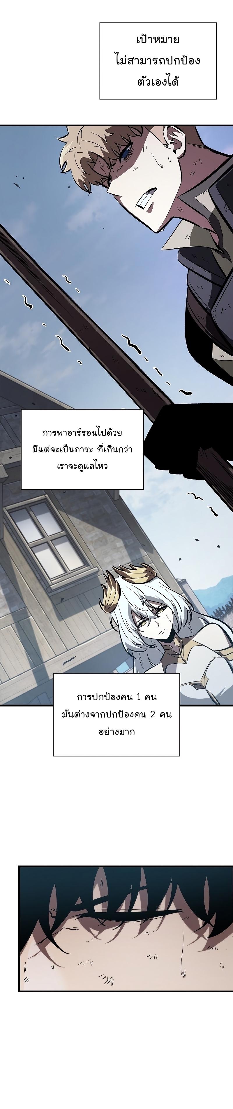 Pick Me Up, Infinite Gacha Chap 50 - Next Chap 51