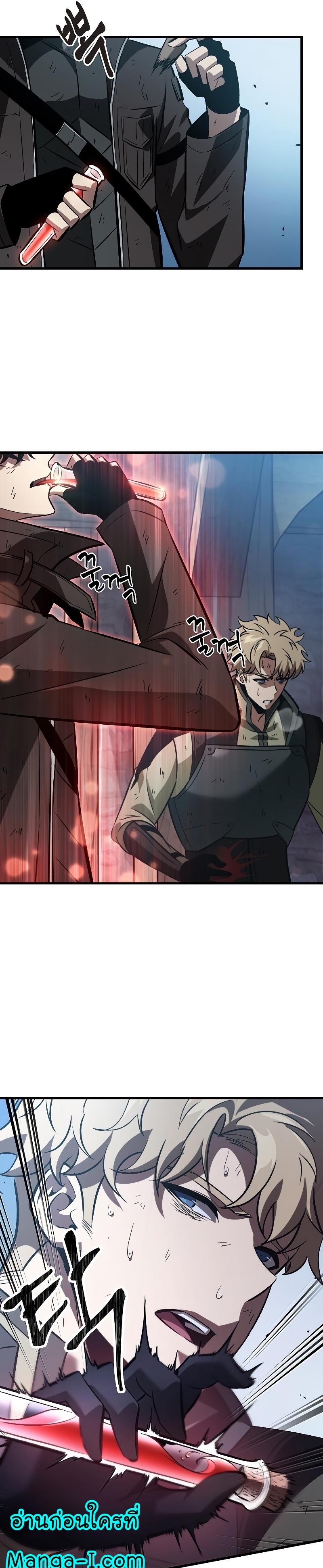 Pick Me Up, Infinite Gacha Chap 50 - Next Chap 51