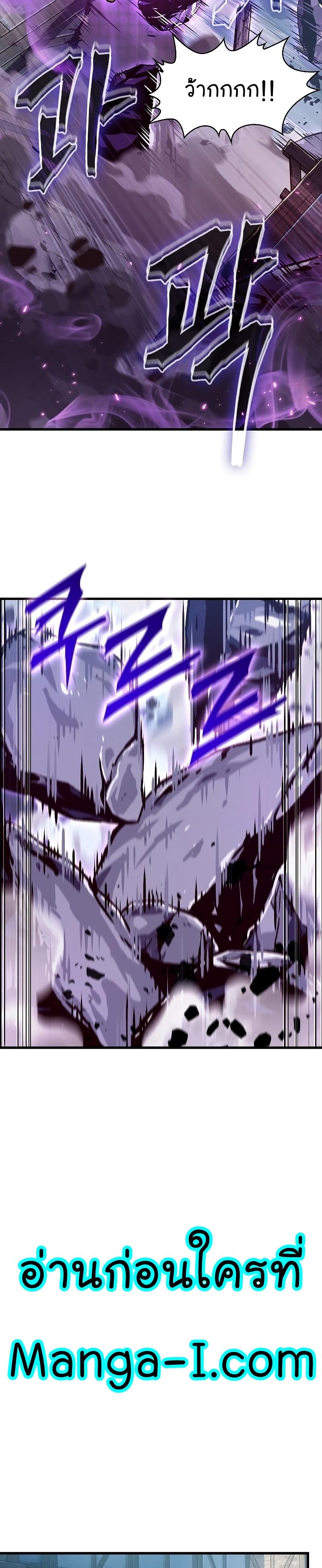 Pick Me Up, Infinite Gacha Chap 50 - Next Chap 51