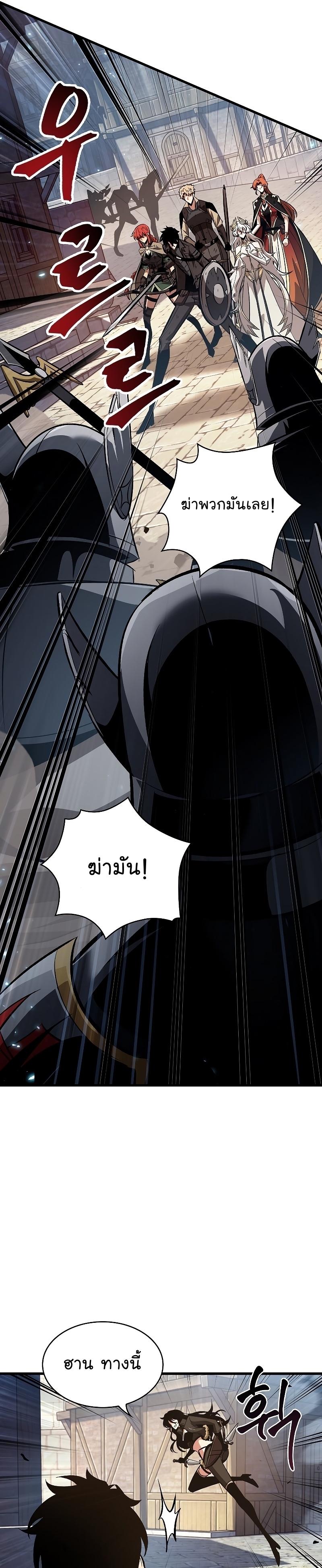 Pick Me Up, Infinite Gacha Chap 50 - Next Chap 51