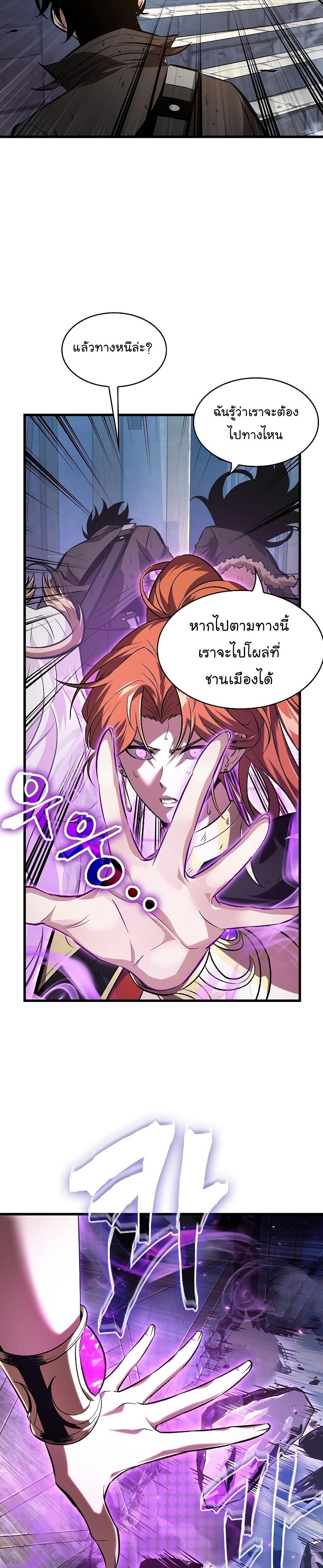 Pick Me Up, Infinite Gacha Chap 50 - Next Chap 51