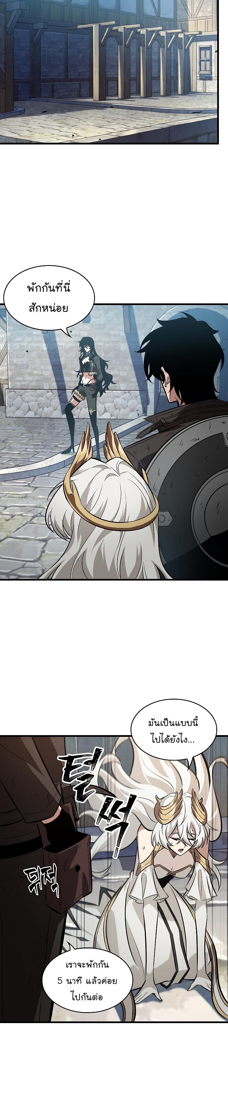 Pick Me Up, Infinite Gacha Chap 50 - Next Chap 51