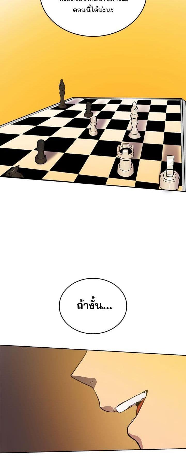 A Returner’s Magic Should Be Special Chap 44 - Next Chap 45