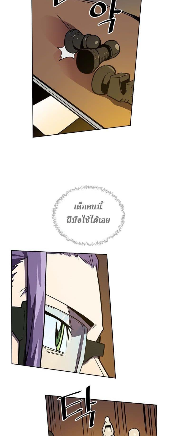 A Returner’s Magic Should Be Special Chap 44 - Next Chap 45