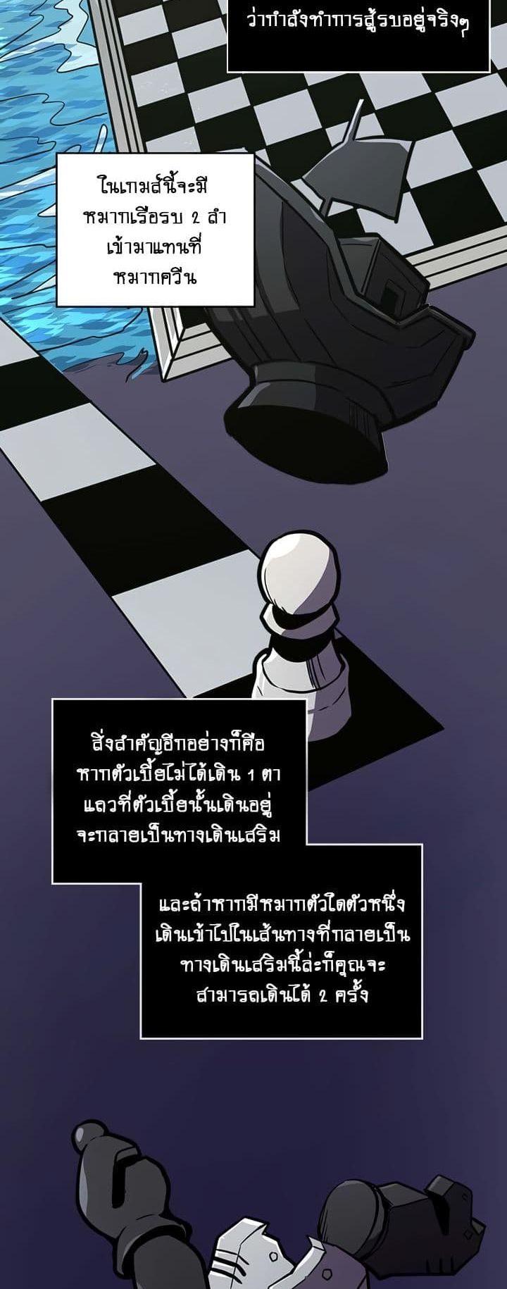 A Returner’s Magic Should Be Special Chap 44 - Next Chap 45
