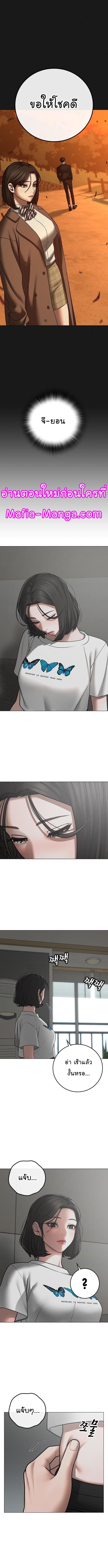 Reality Quest Chap 66 - Next Chap 67