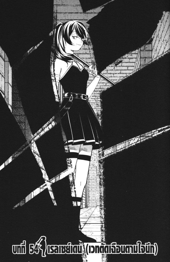 Sousou no Frieren – คําอธิษฐานในวันที่จากลา Chap 54 - Next Chap 55