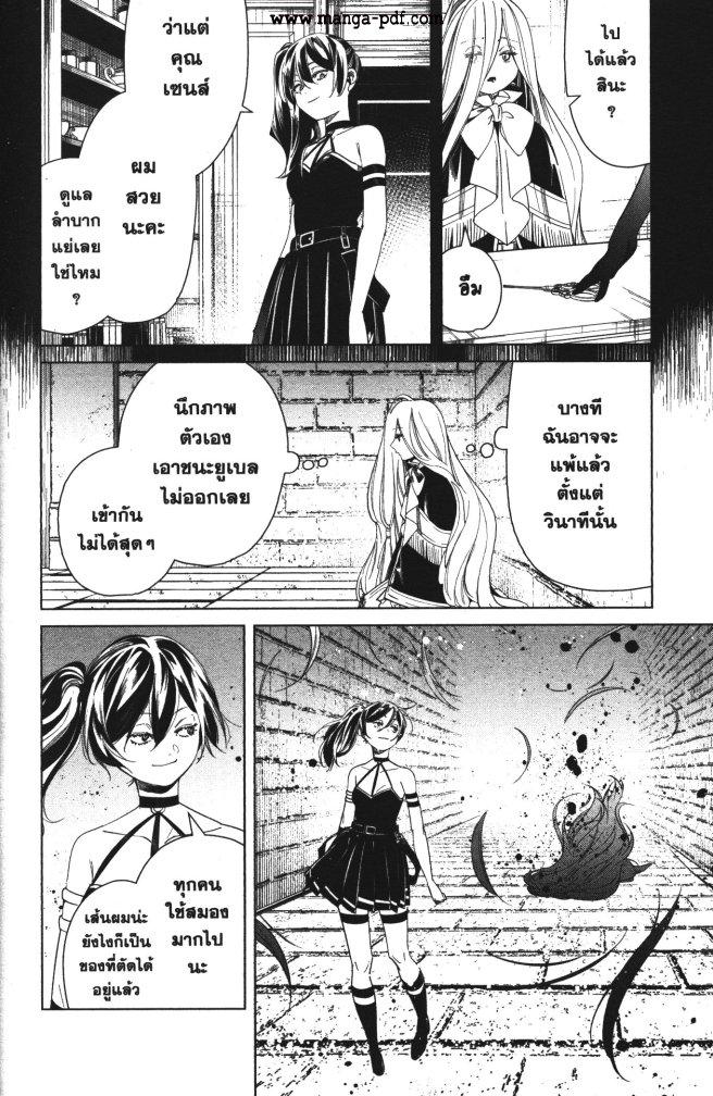 Sousou no Frieren – คําอธิษฐานในวันที่จากลา Chap 54 - Next Chap 55