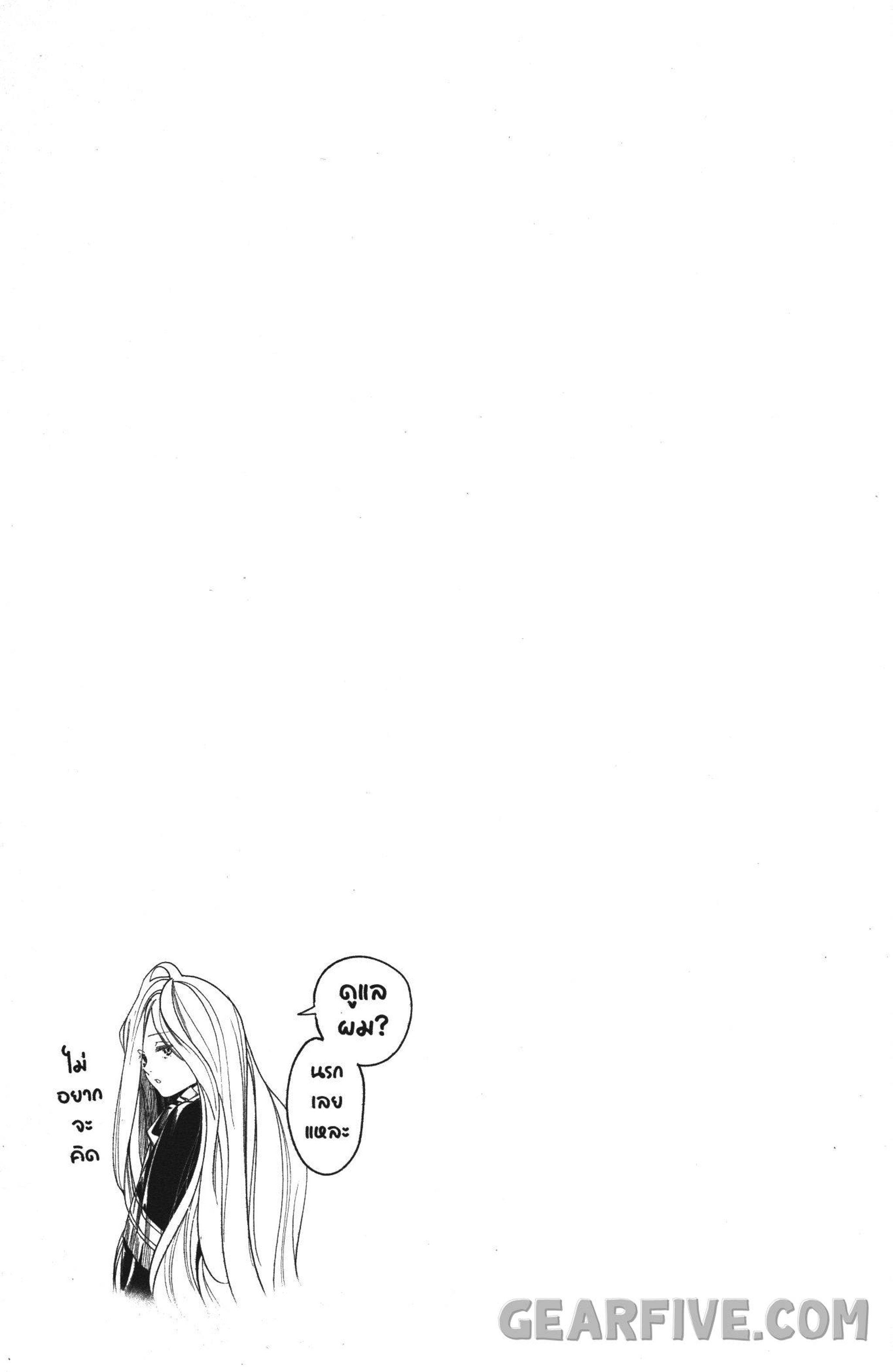 Sousou no Frieren – คําอธิษฐานในวันที่จากลา Chap 54 - Next Chap 55