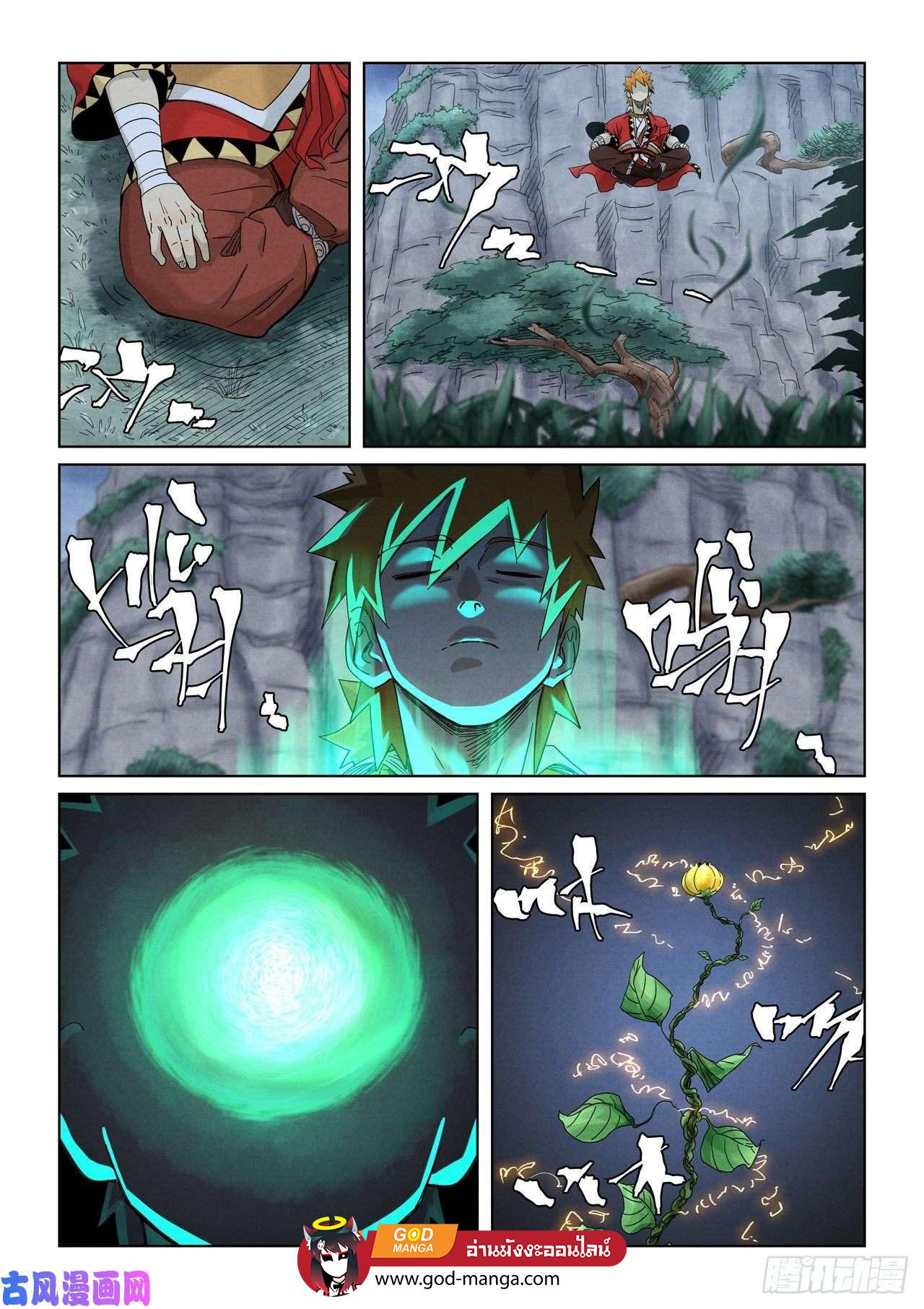Tales of Demons and Gods Chap 354 - Next Chap 355