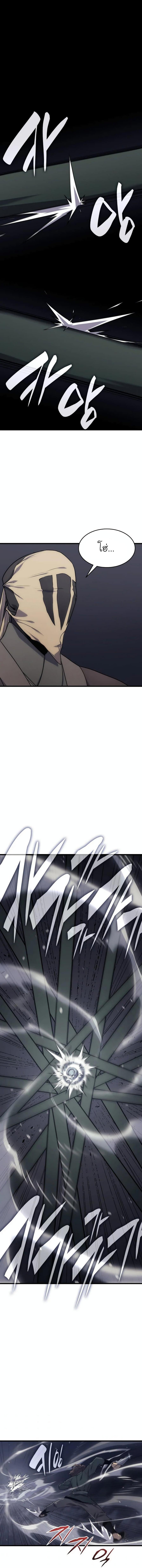 Reaper of the Drifting Moon Chap 9 - Next Chap 10