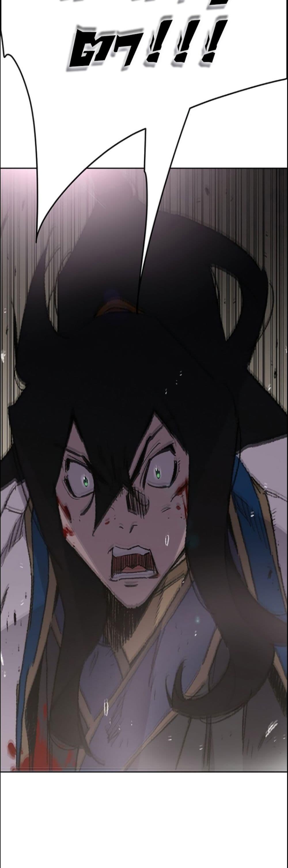 The Undefeatable Swordsman Chap 122 - Next Chap 123