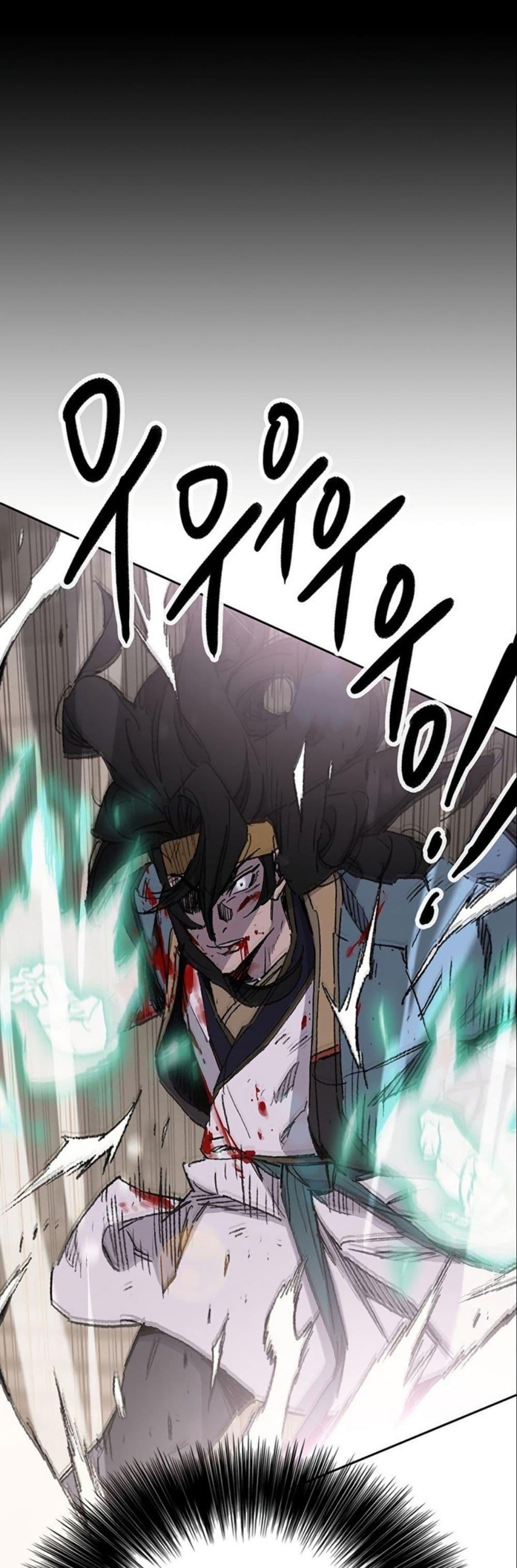 The Undefeatable Swordsman Chap 122 - Next Chap 123