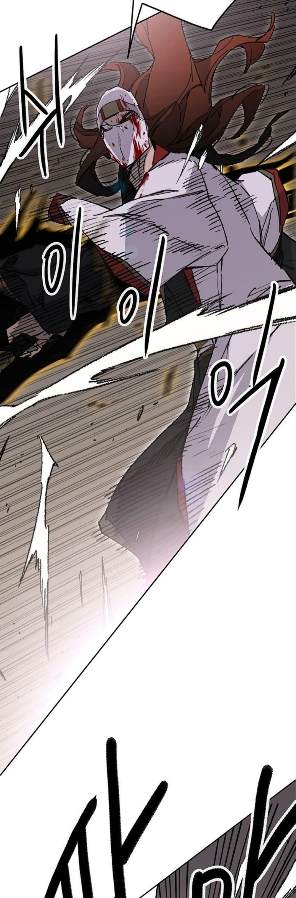 The Undefeatable Swordsman Chap 122 - Next Chap 123