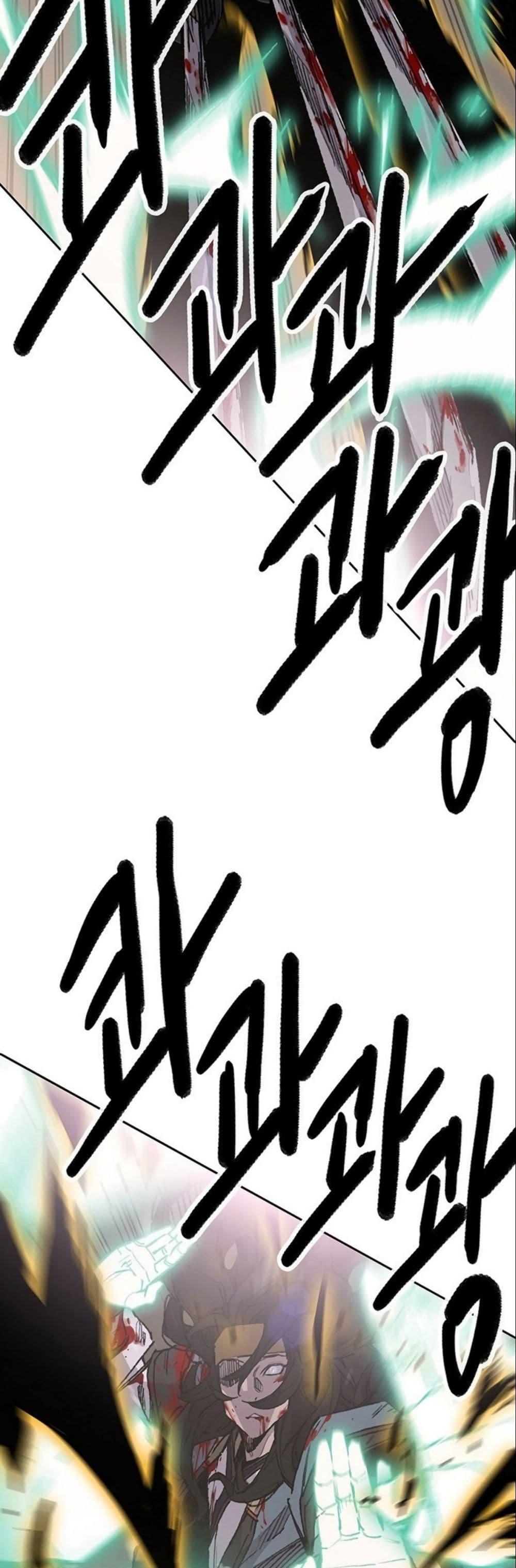 The Undefeatable Swordsman Chap 122 - Next Chap 123