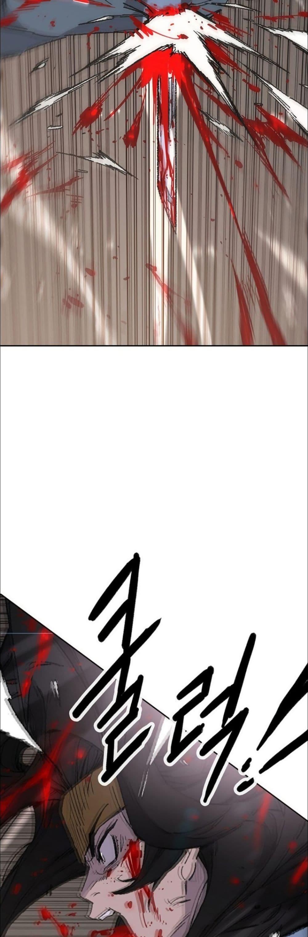 The Undefeatable Swordsman Chap 122 - Next Chap 123