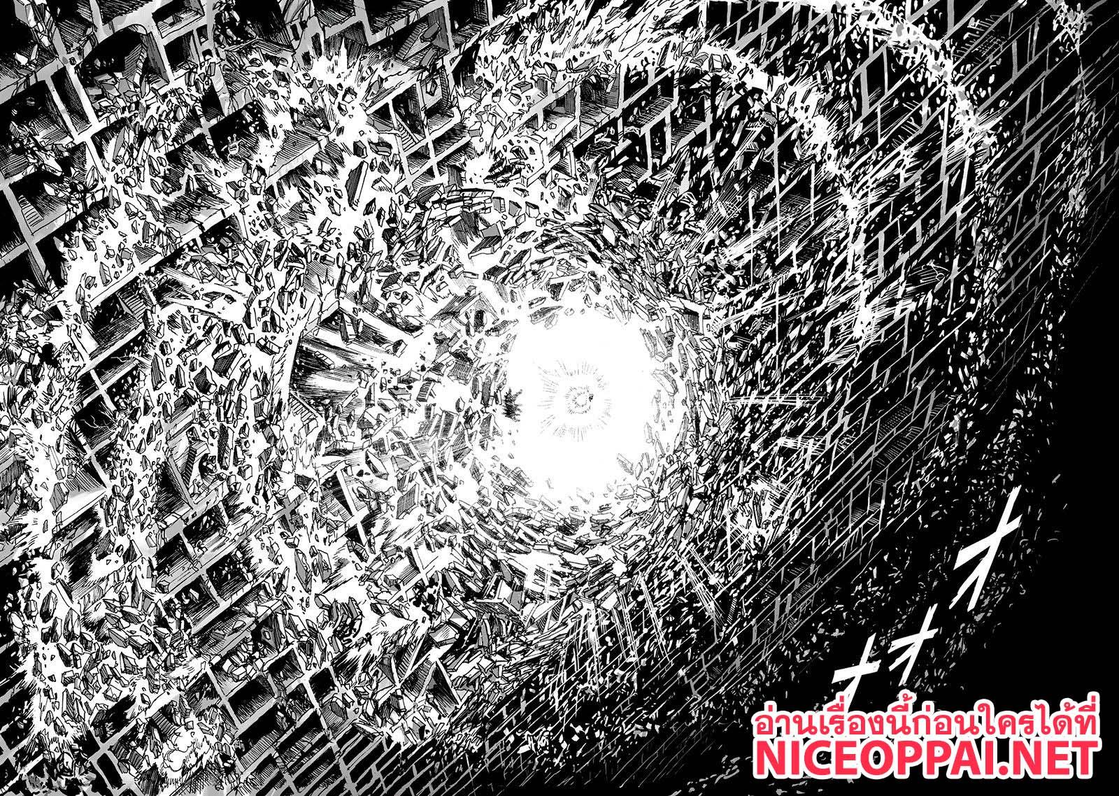 One Punch Man Chap 106 - Next Chap 107