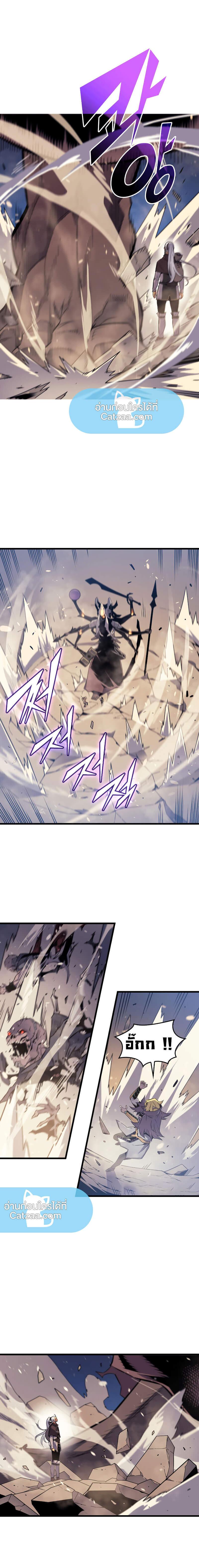 The Great Mage Returns After 4000 Years Chap 82 - Next Chap 83
