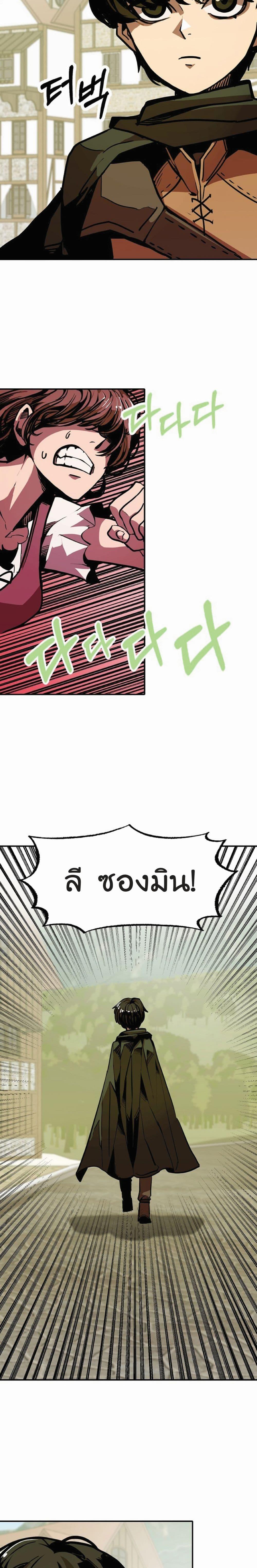 Worthless Regression  Chap 4 - Next Chap 5