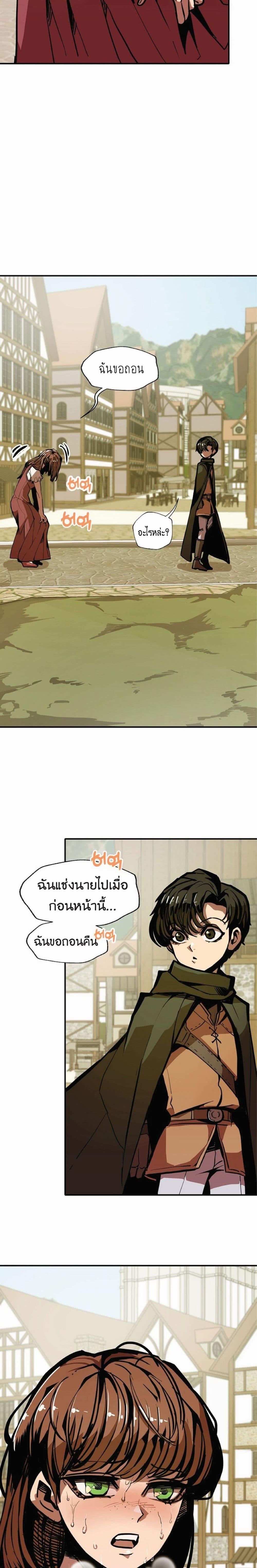 Worthless Regression  Chap 4 - Next Chap 5