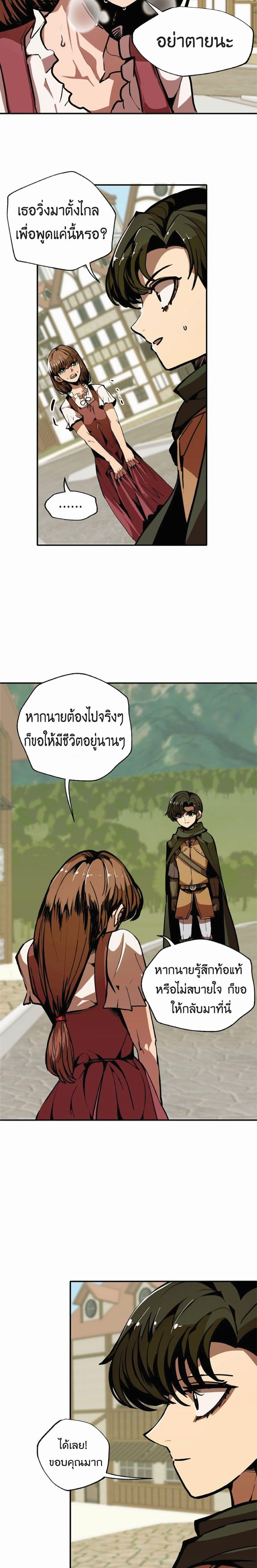 Worthless Regression  Chap 4 - Next Chap 5