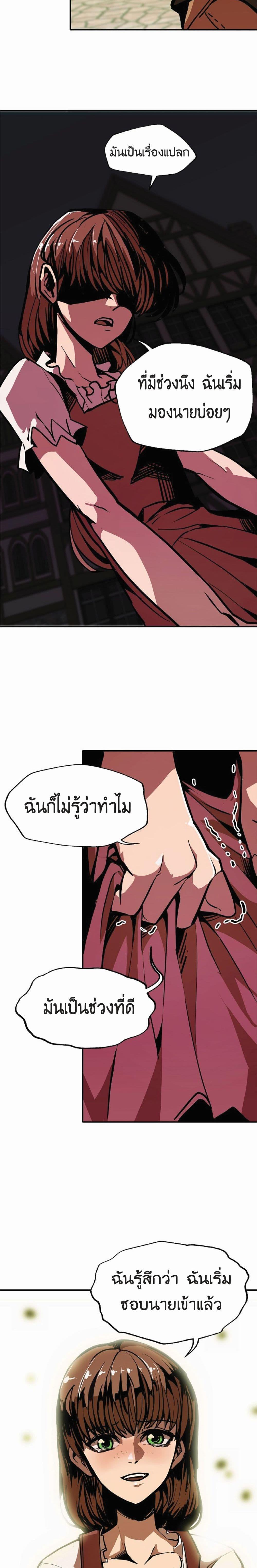 Worthless Regression  Chap 4 - Next Chap 5