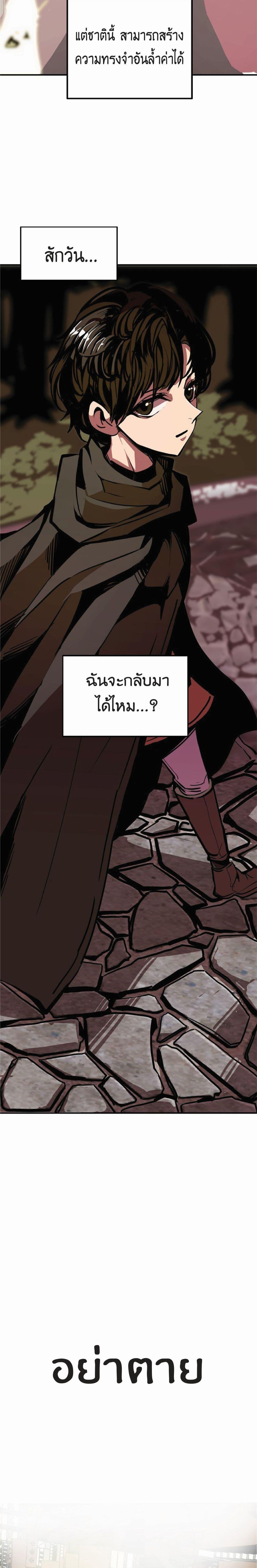 Worthless Regression  Chap 4 - Next Chap 5