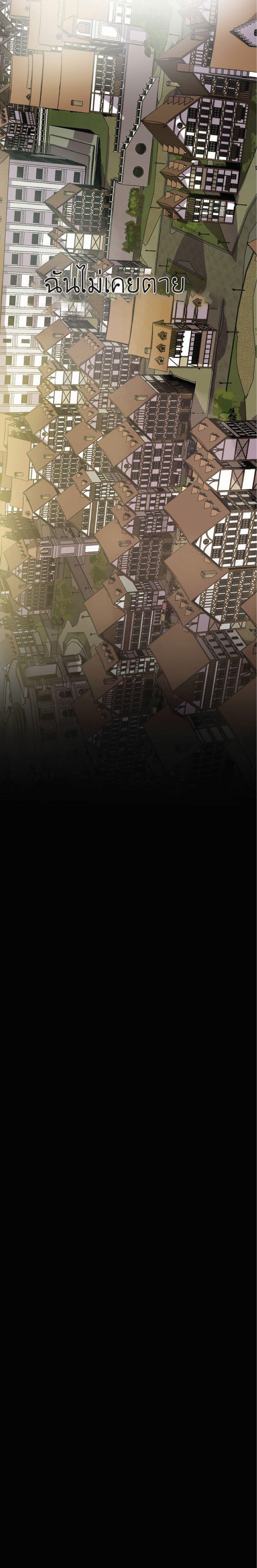 Worthless Regression  Chap 4 - Next Chap 5