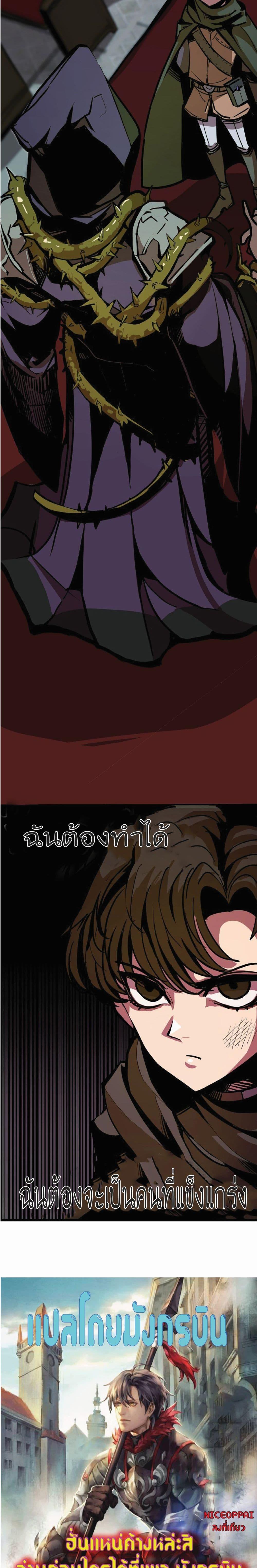 Worthless Regression  Chap 4 - Next Chap 5