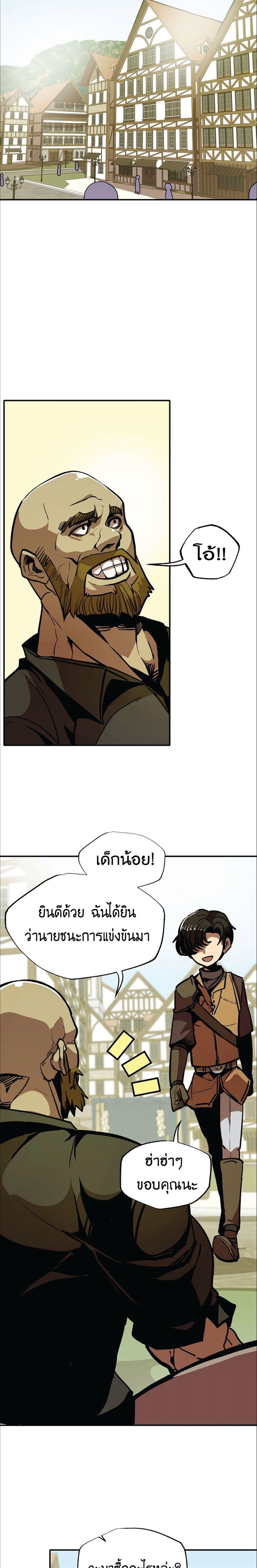 Worthless Regression  Chap 4 - Next Chap 5