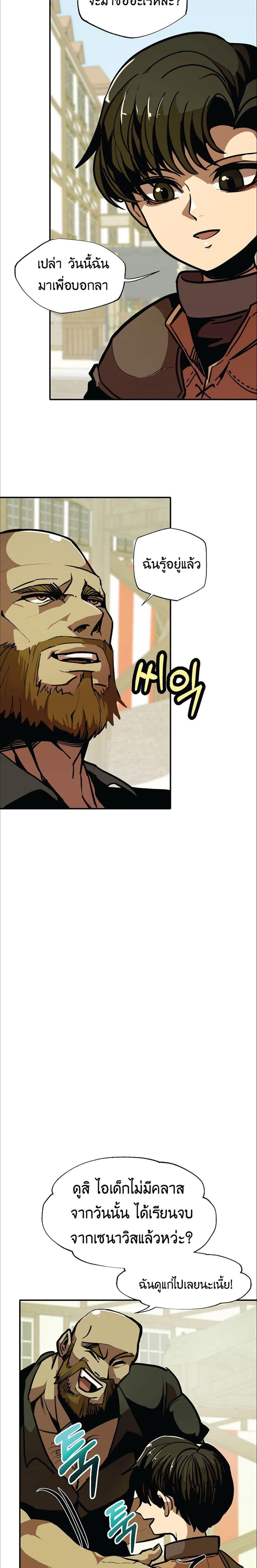 Worthless Regression  Chap 4 - Next Chap 5